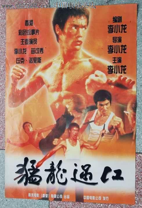 做假台湾国立成功大学文凭毕业证